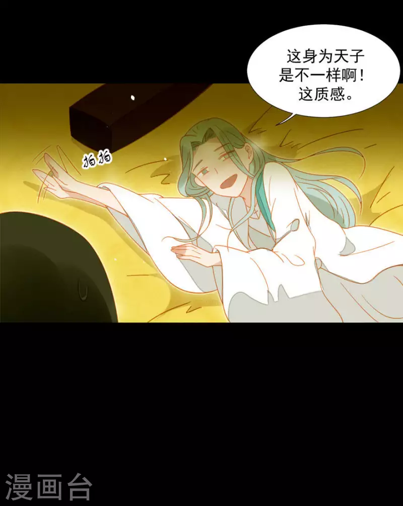 第15话 最是无情帝王家-第16话