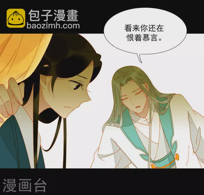 第15话 最是无情帝王家-第16话