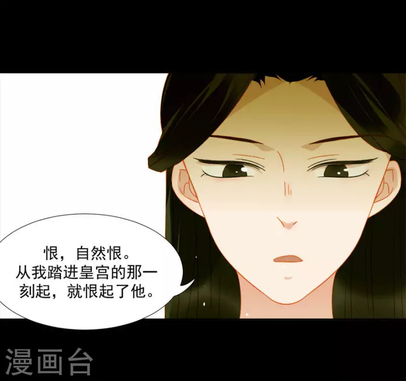 第15话 最是无情帝王家-第16话