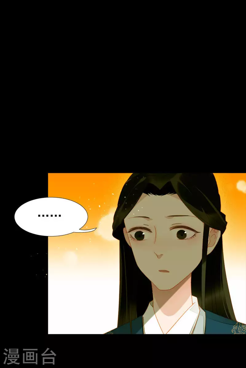 第15话 最是无情帝王家-第16话