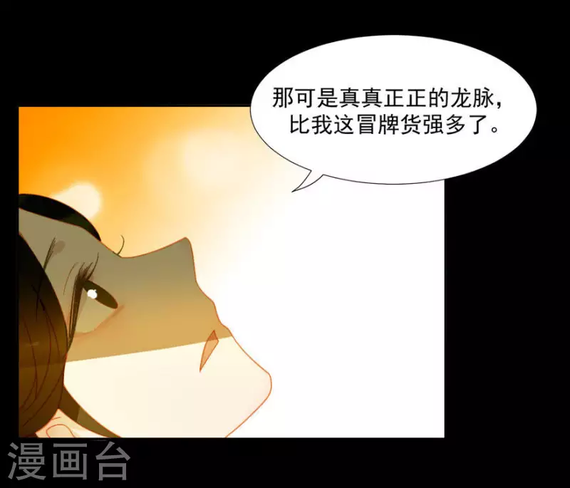 第15话 最是无情帝王家-第16话