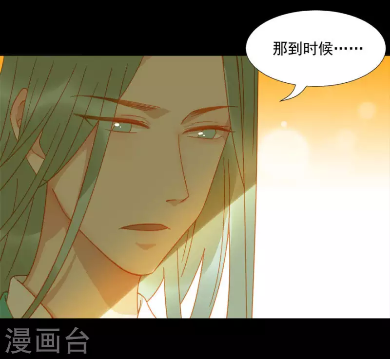 第15话 最是无情帝王家-第16话