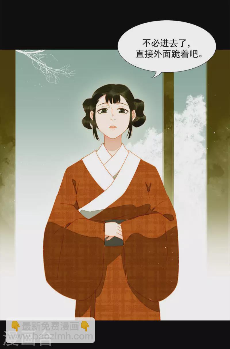 第15话 最是无情帝王家-第16话