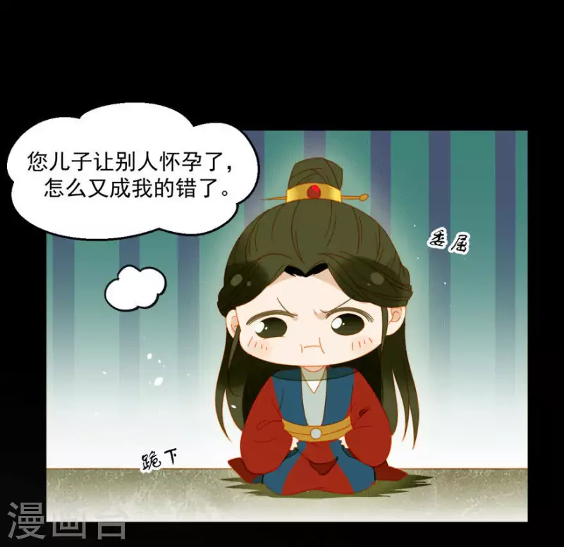 第15话 最是无情帝王家-第16话