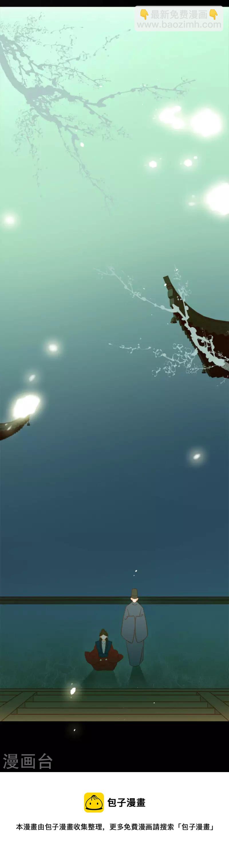 第15话 最是无情帝王家-第16话