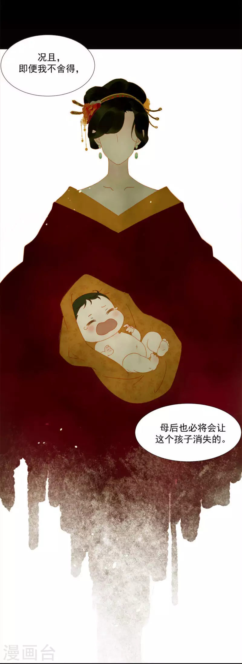 第15话 最是无情帝王家-第16话