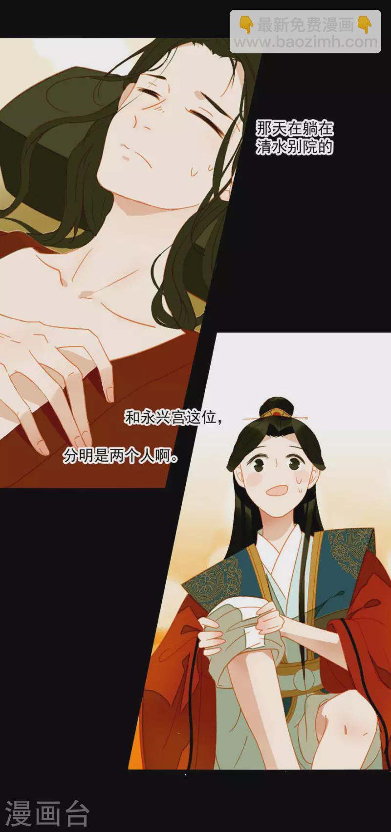 第17话 无事献殷勤-第18话