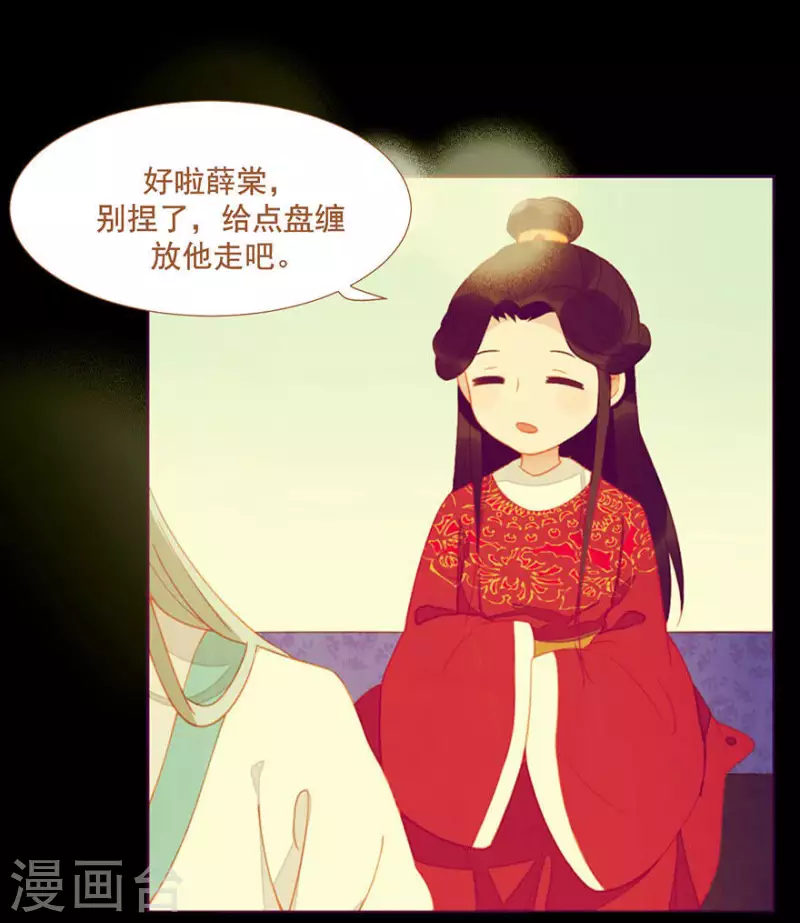 第19话 不如一死了之-第20话