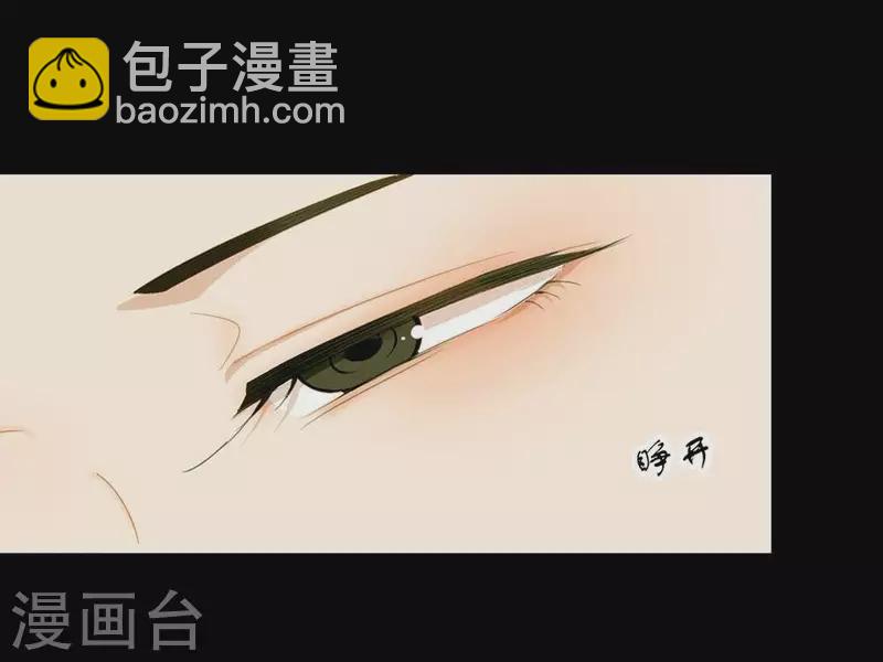 第23话 身份暴露了吗？-第24话