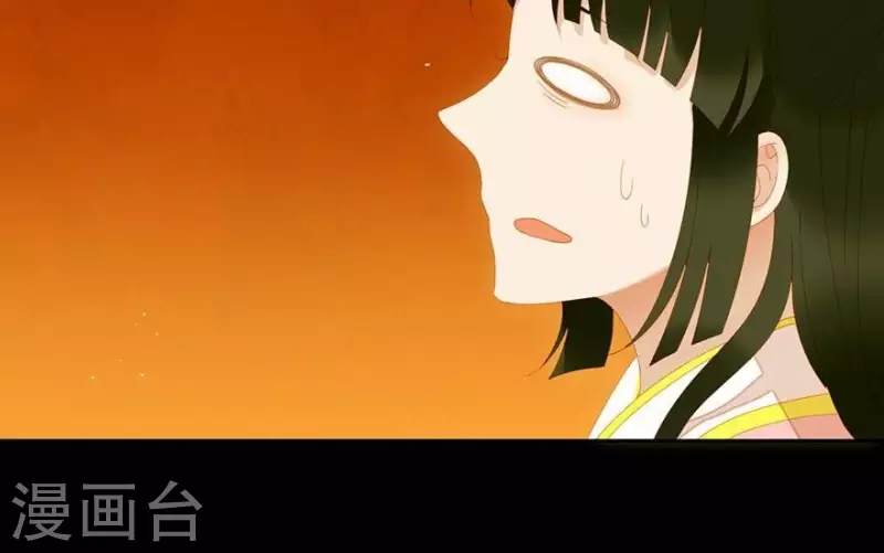 第25话 晚宴-第26话