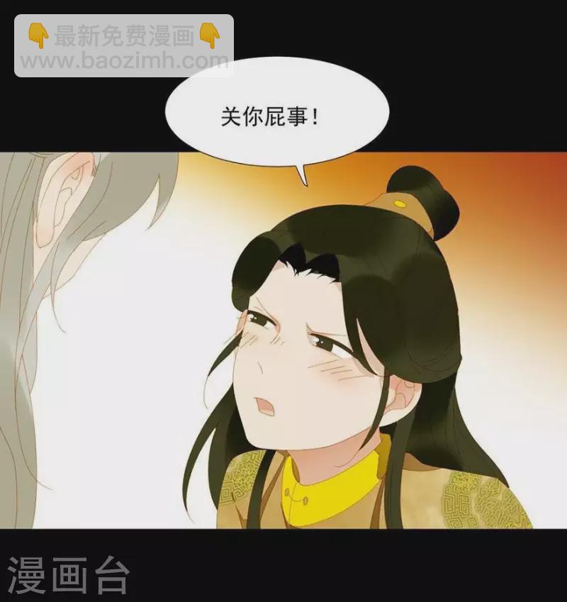 第27话 我要睡他-第28话