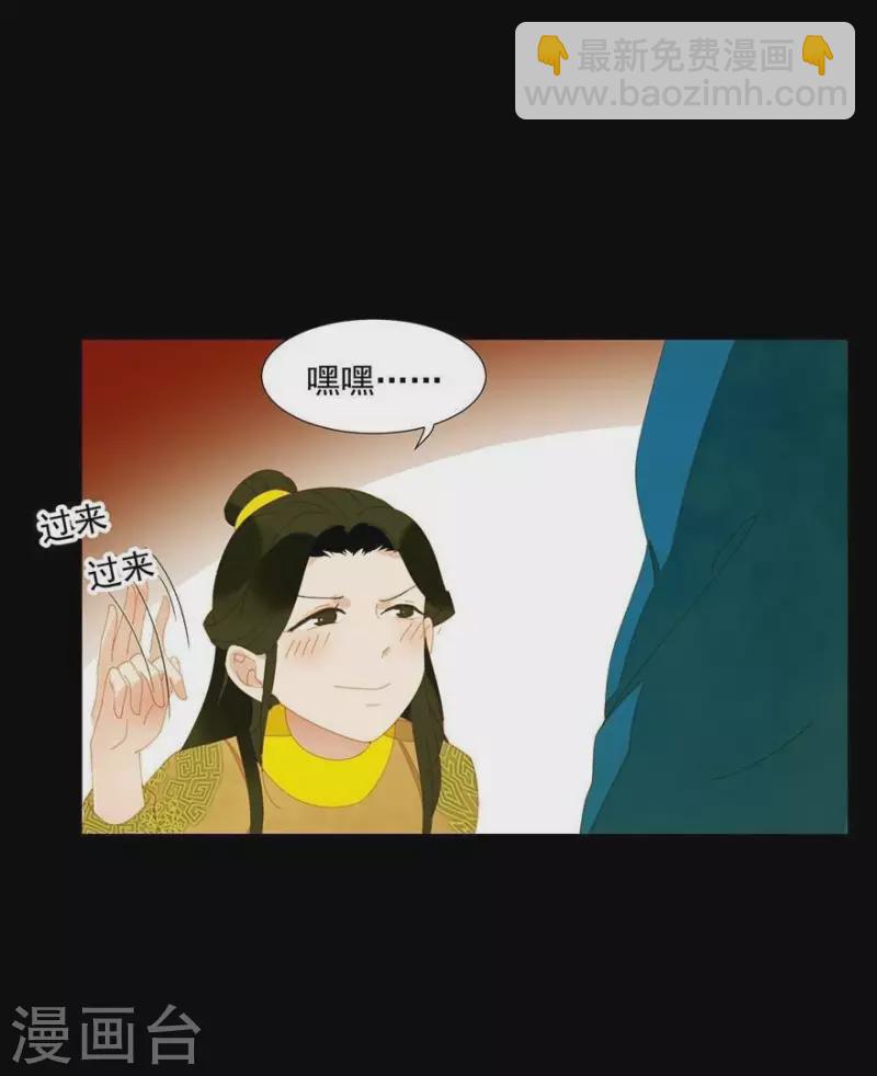 第27话 我要睡他-第28话