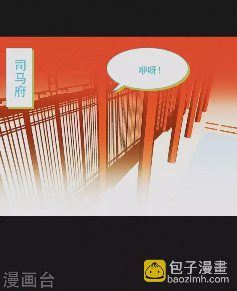 第27话 我要睡他-第28话