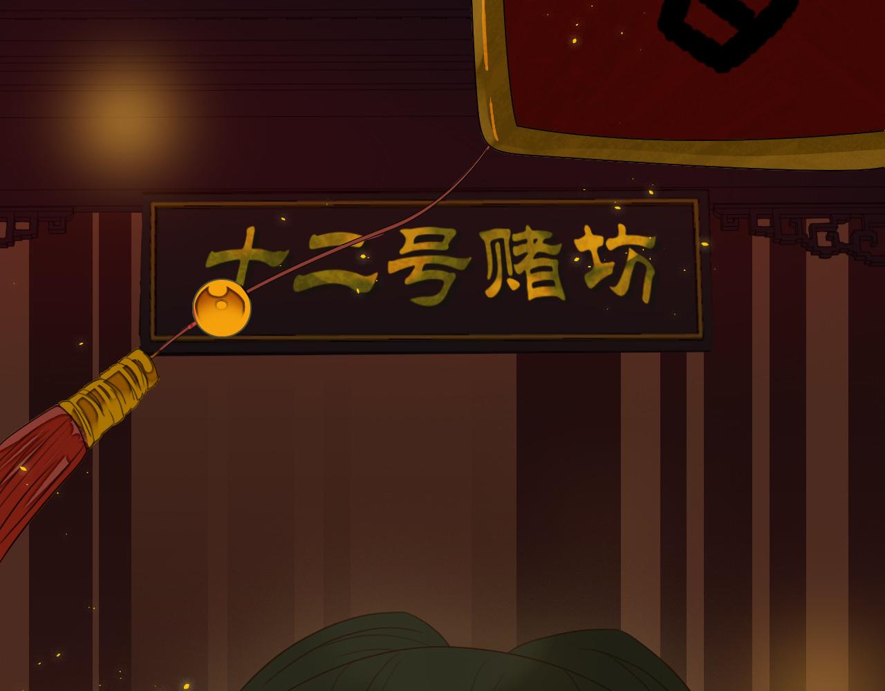 4(1/2)-第4话