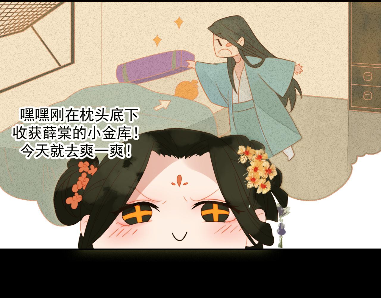 4(1/2)-第4话