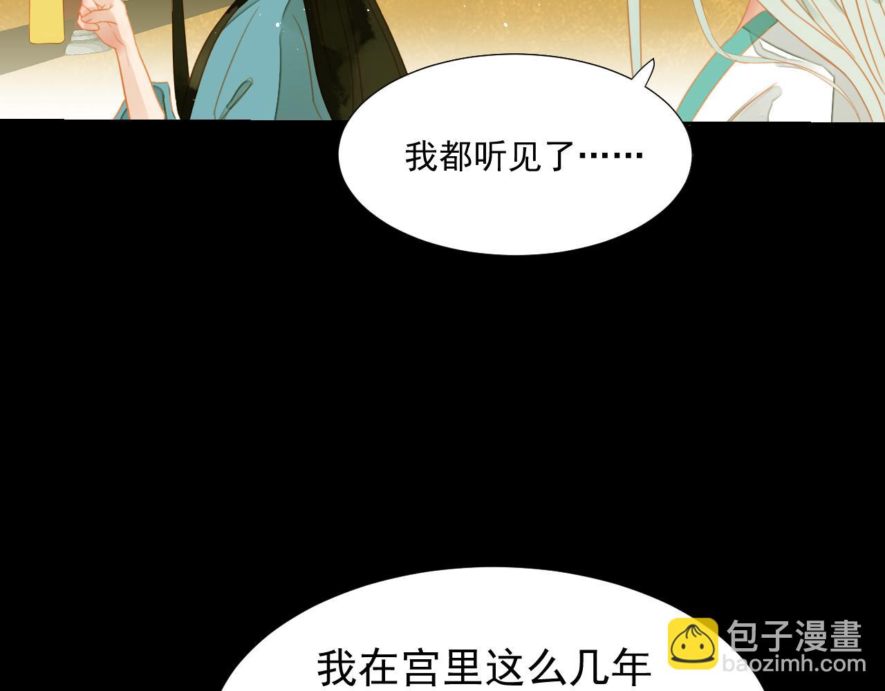 4(1/2)-第4话