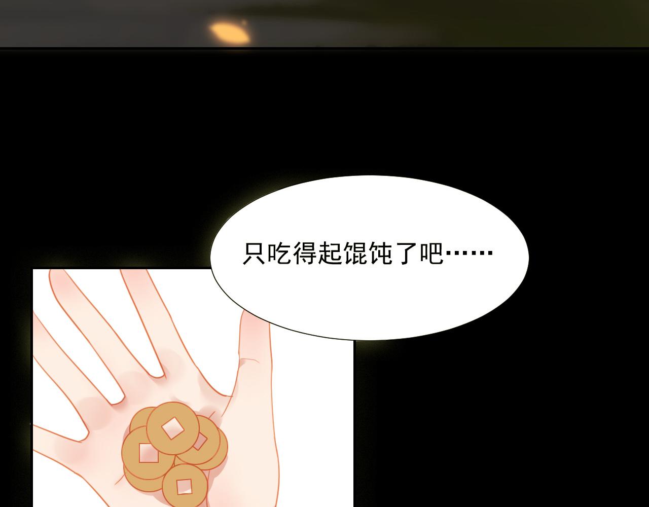 4(1/2)-第4话