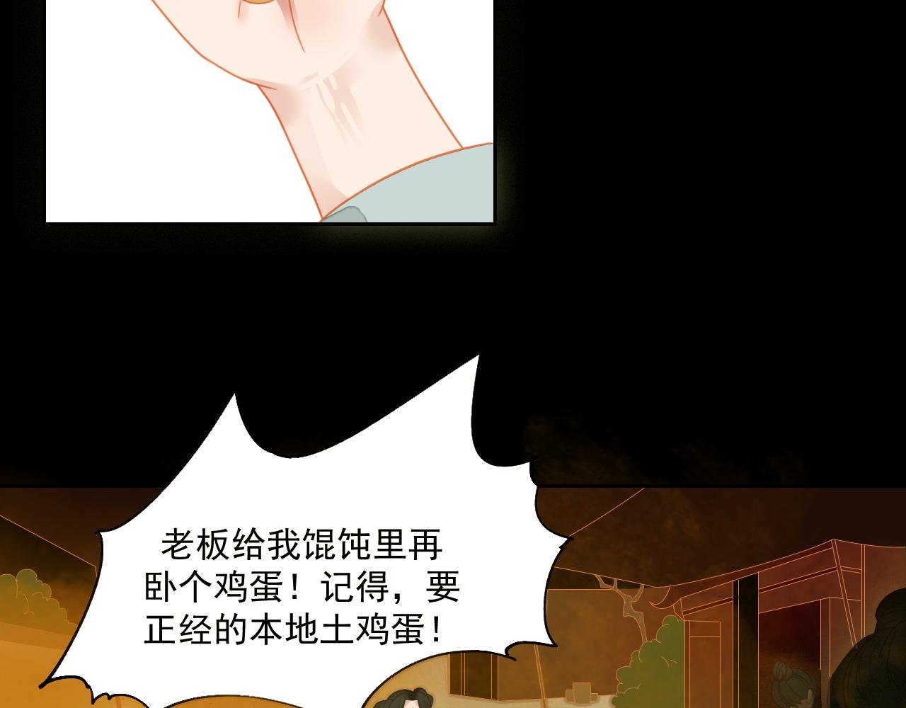 4(1/2)-第4话