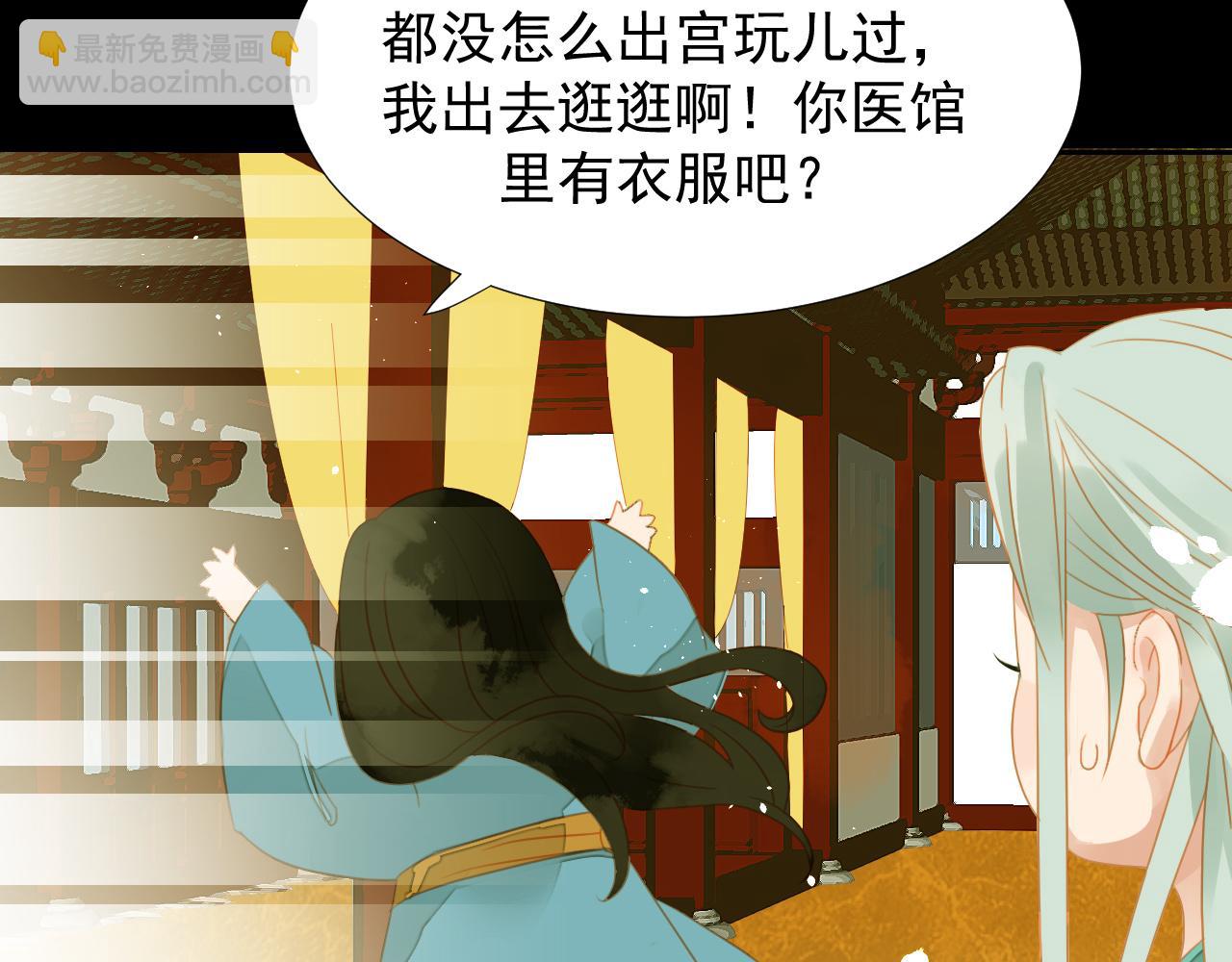 4(1/2)-第4话