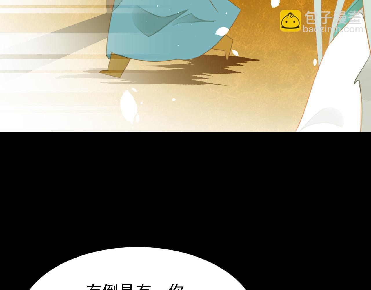 4(1/2)-第4话