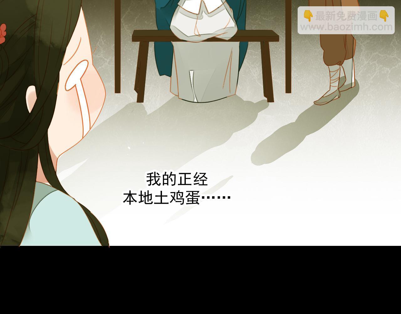 4(1/2)-第4话