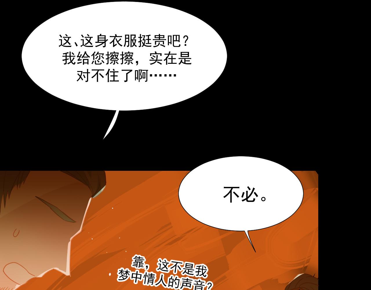 4(1/2)-第4话