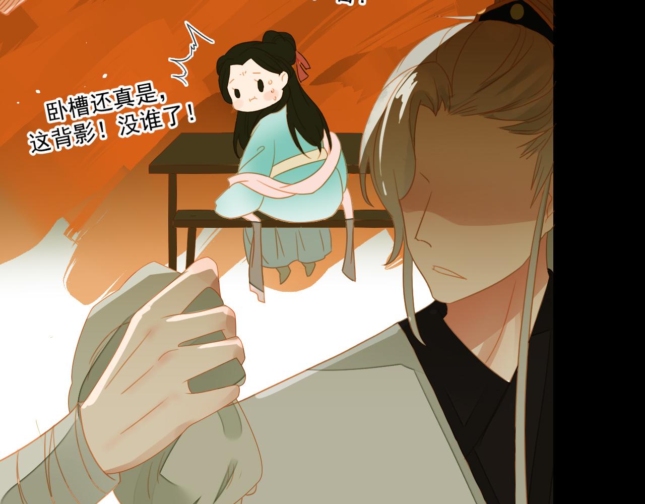 4(1/2)-第4话