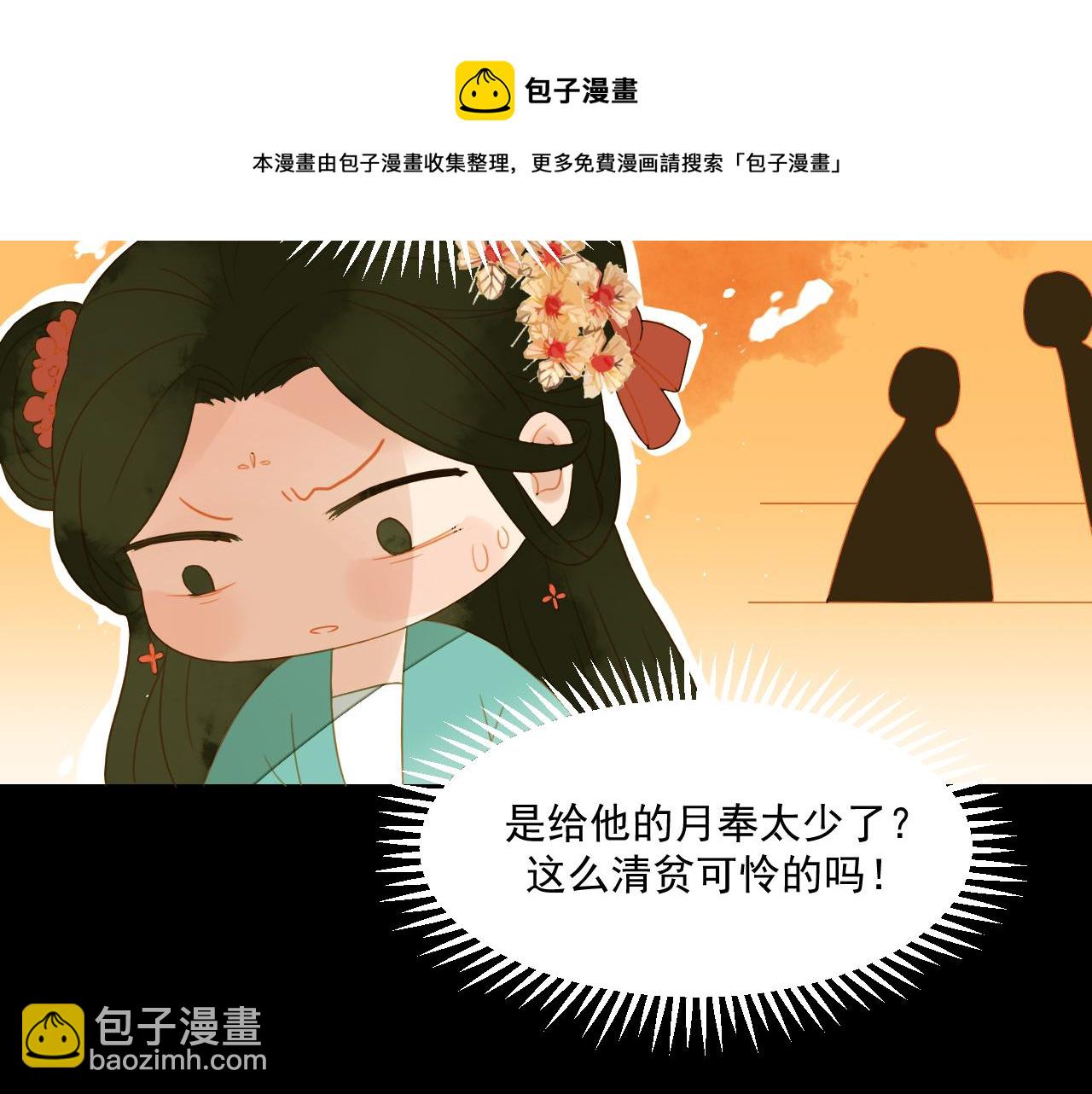 4(1/2)-第4话
