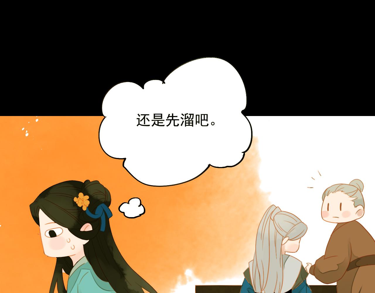 4(1/2)-第4话