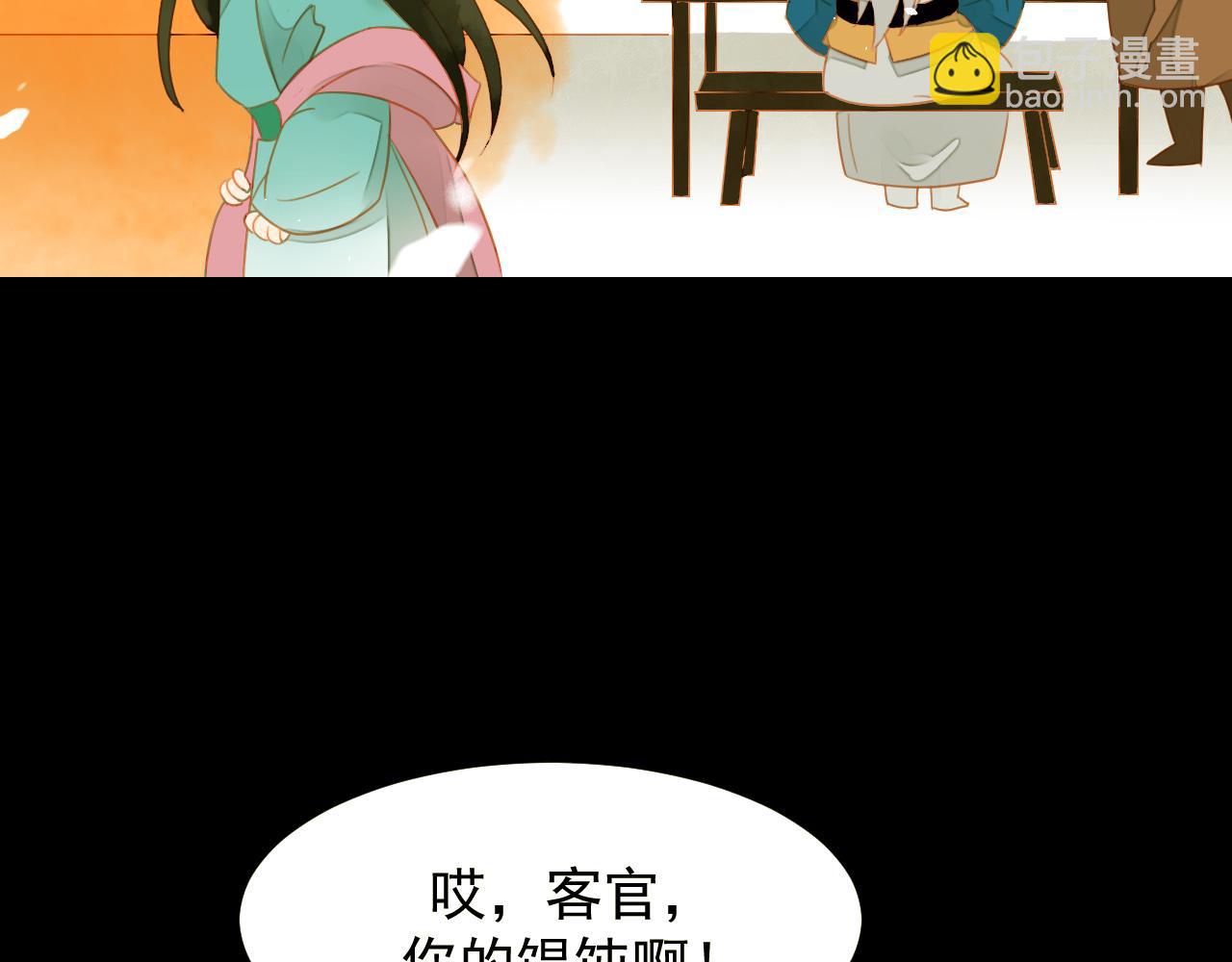 4(1/2)-第4话