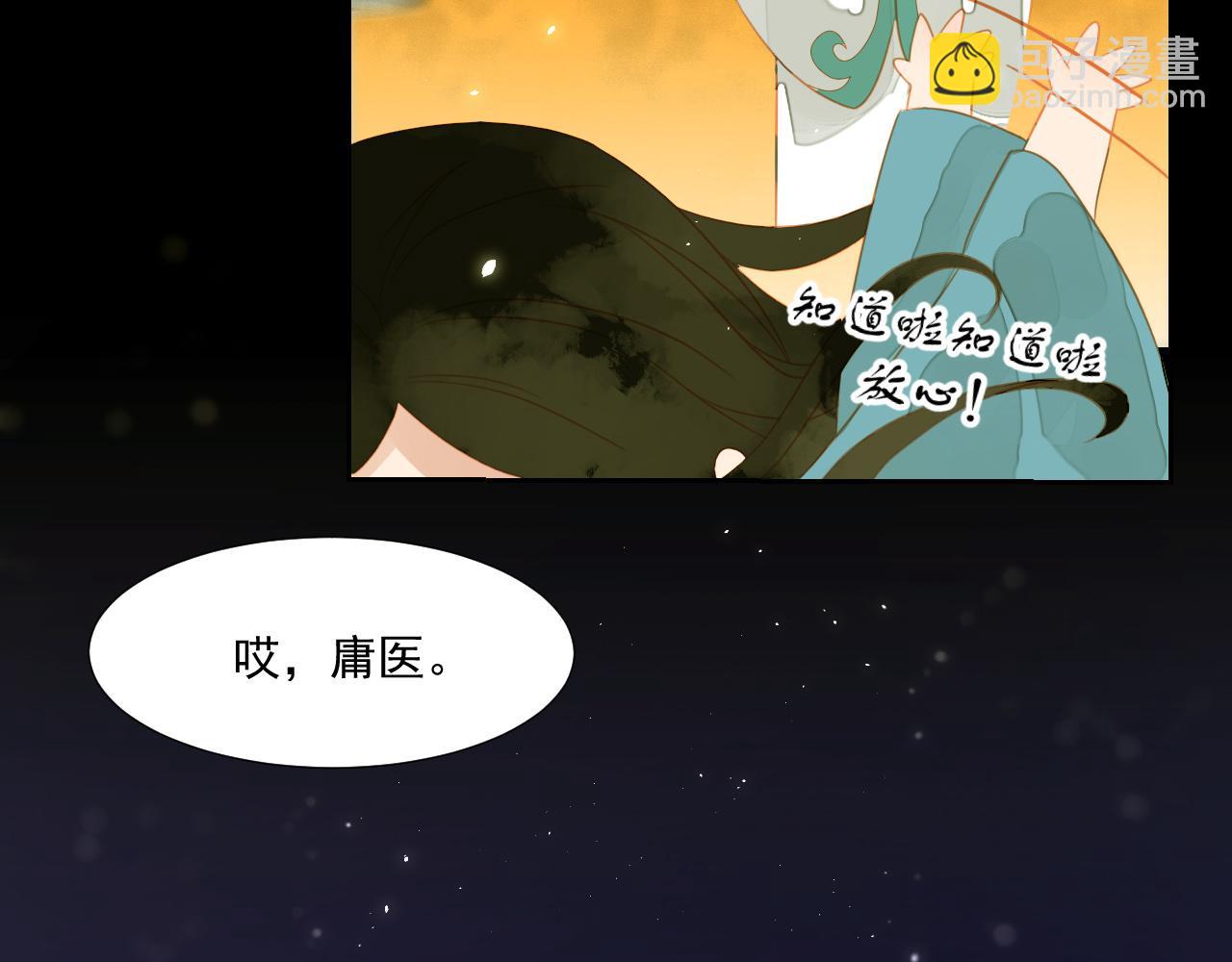 4(1/2)-第4话