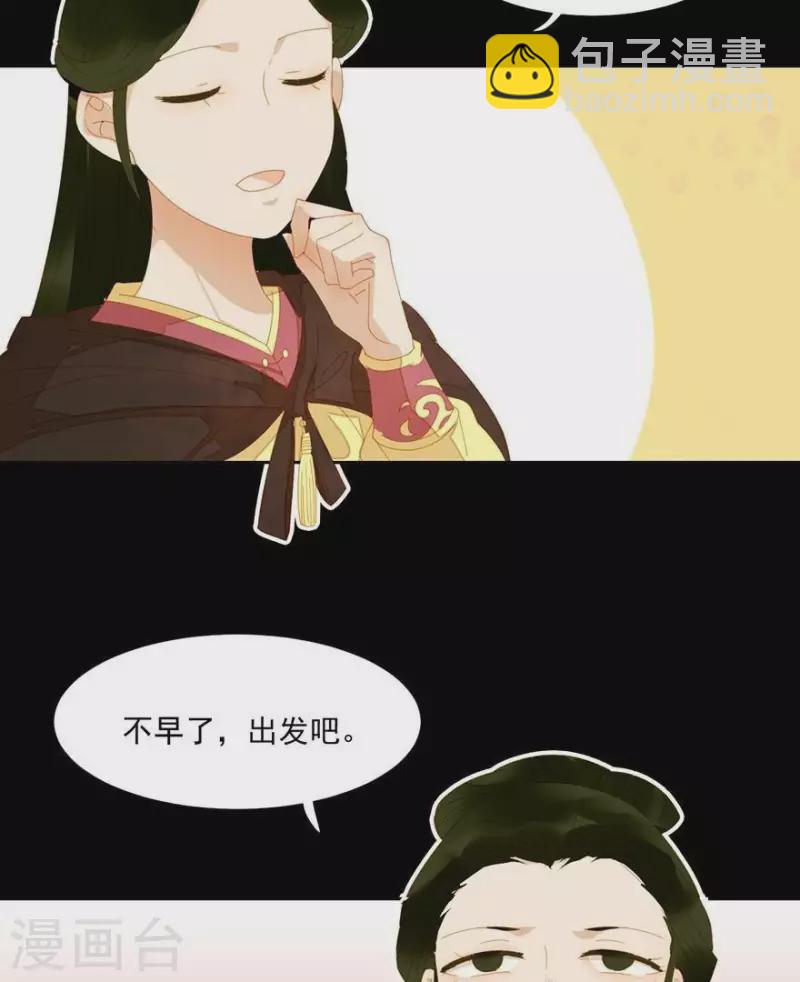 第31话 百年来就你一个-第32话