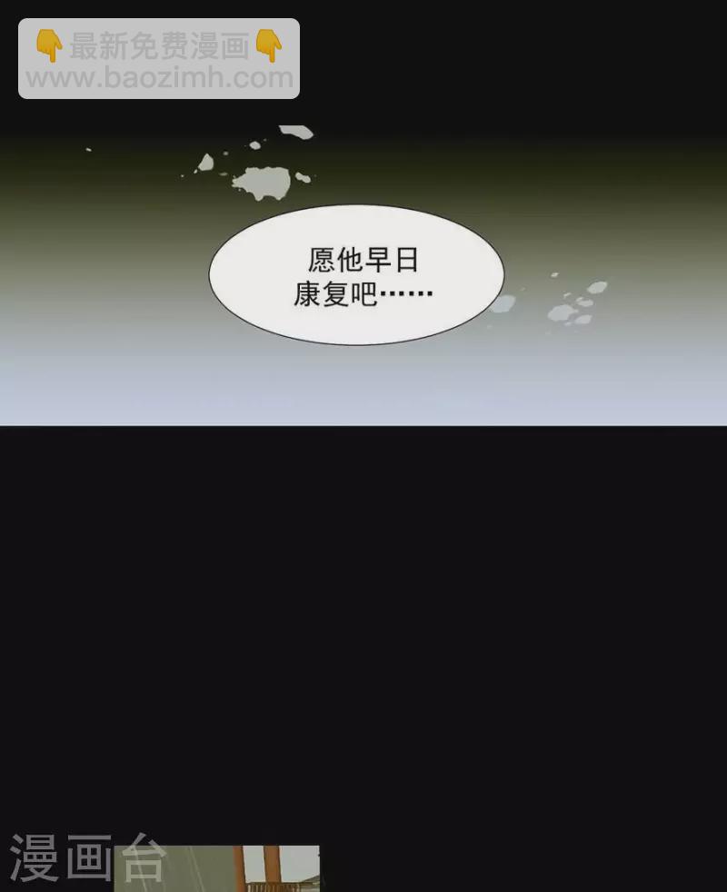 第31话 百年来就你一个-第32话