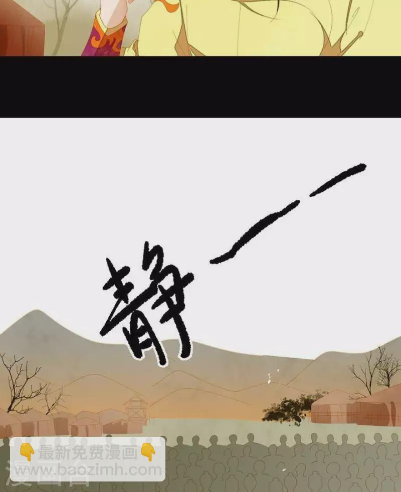 第33话 第一次亲临战场-第34话