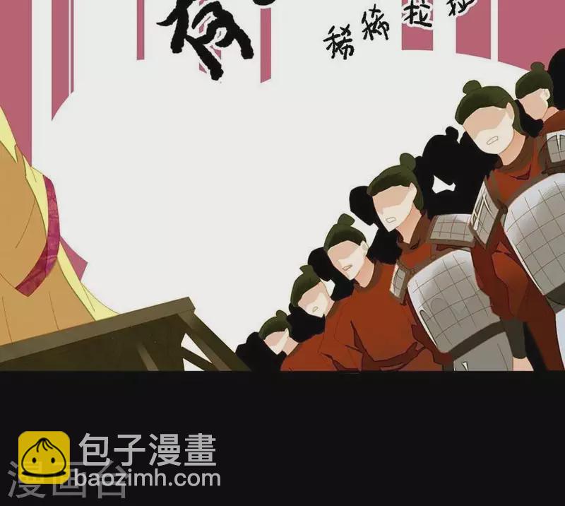 第33话 第一次亲临战场-第34话
