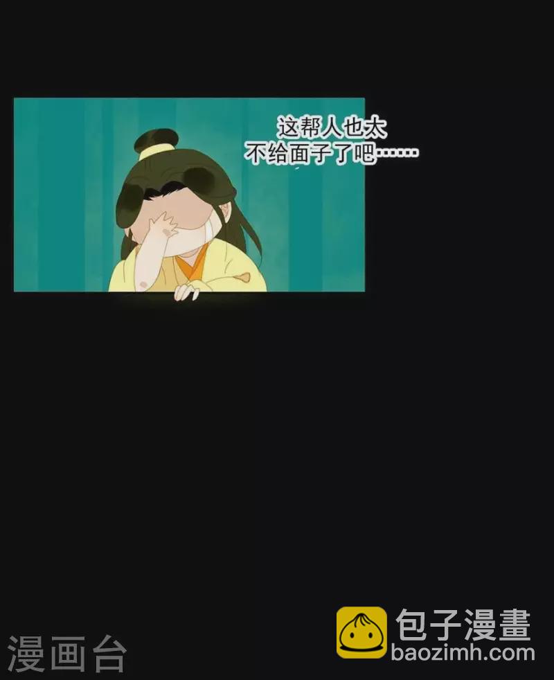 第33话 第一次亲临战场-第34话