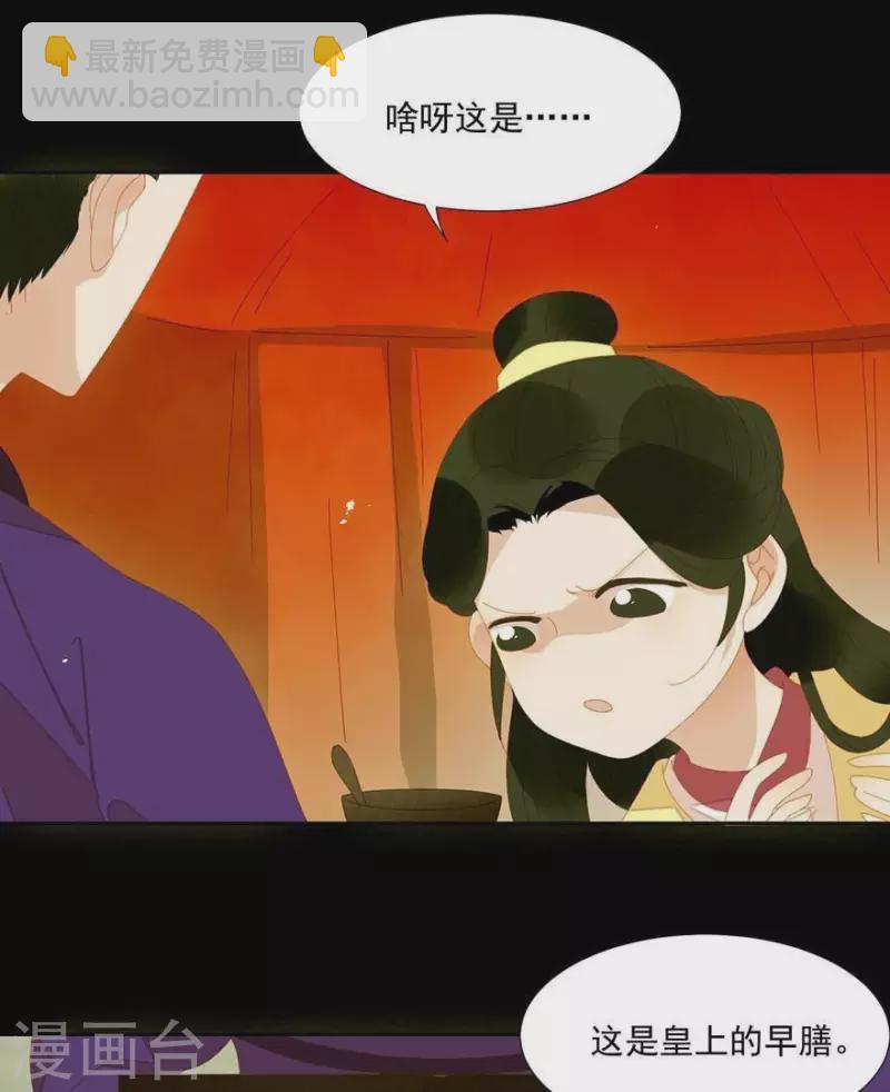 第33话 第一次亲临战场-第34话