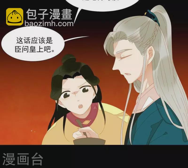 第33话 第一次亲临战场-第34话