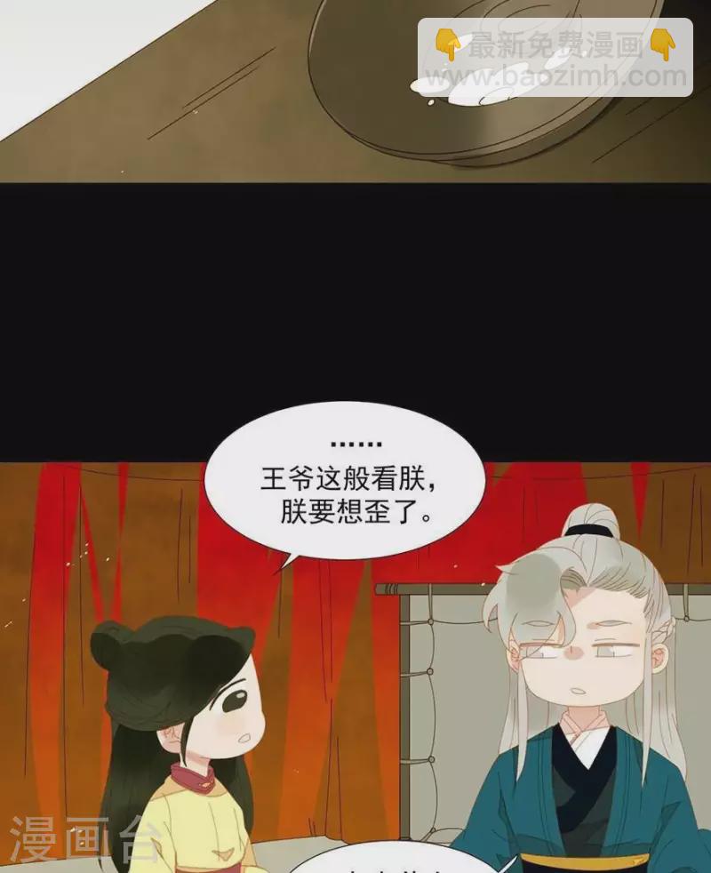 第33话 第一次亲临战场-第34话