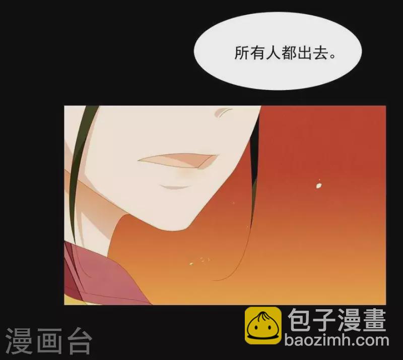 第35话 郡主受伤了-第36话