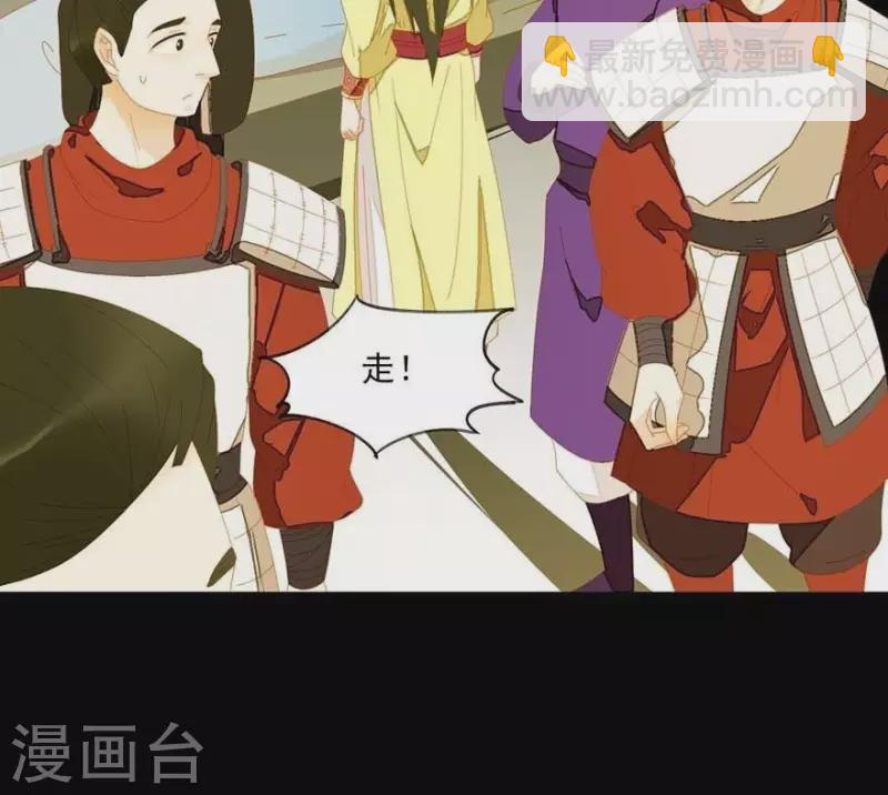 第35话 郡主受伤了-第36话