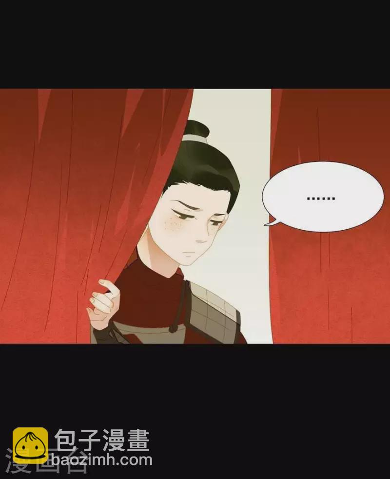 第35话 郡主受伤了-第36话