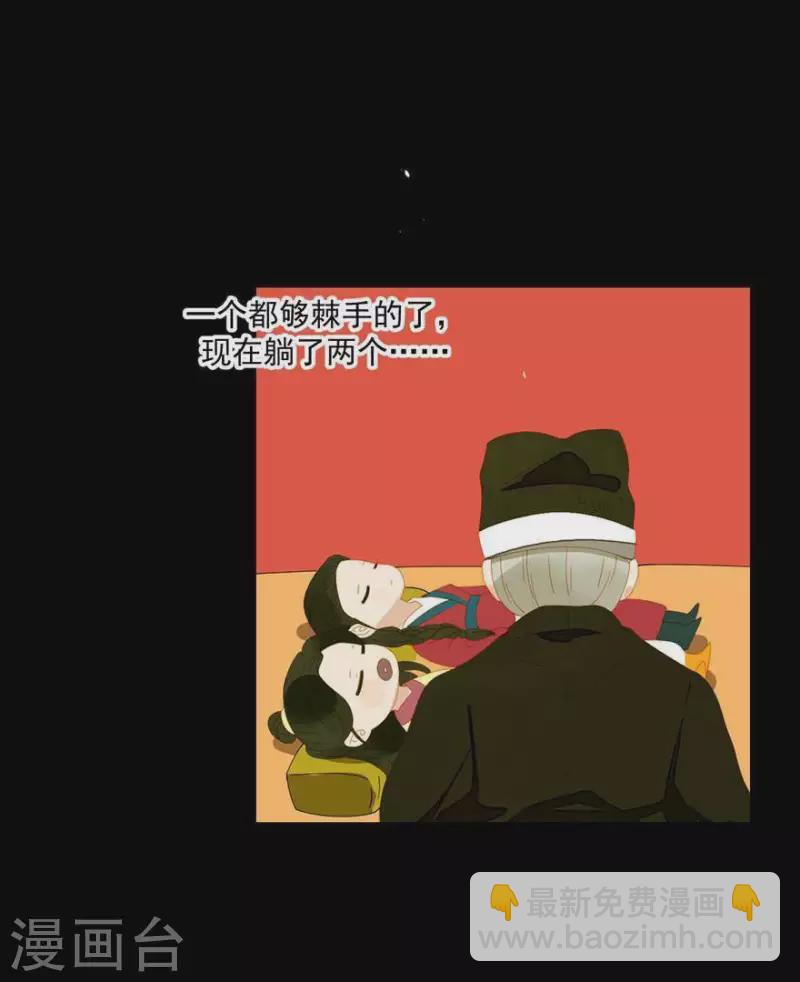 第37话 就是那个薛堂-第38话
