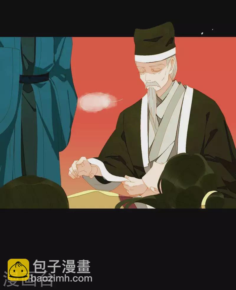 第37话 就是那个薛堂-第38话