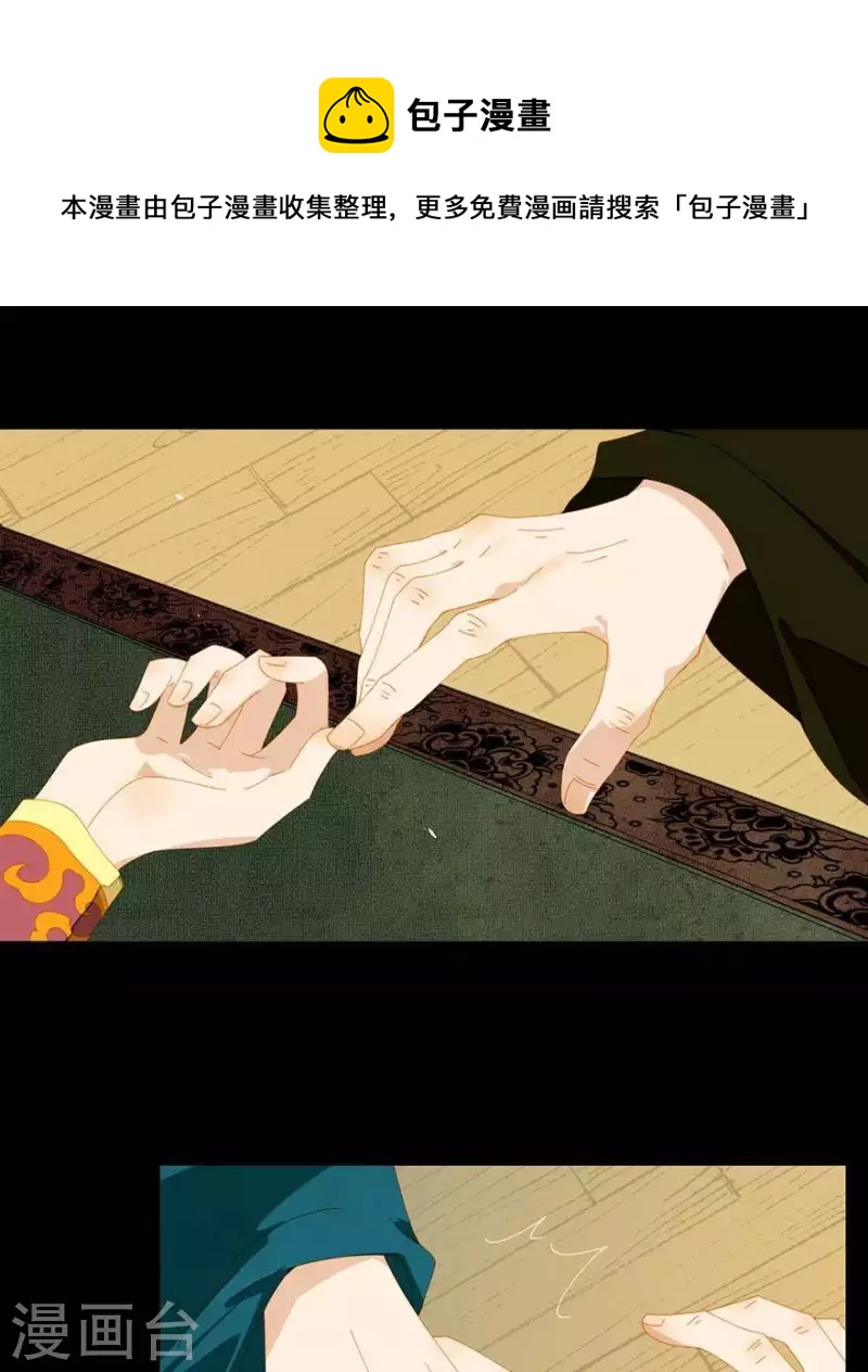 第37话 就是那个薛堂-第38话