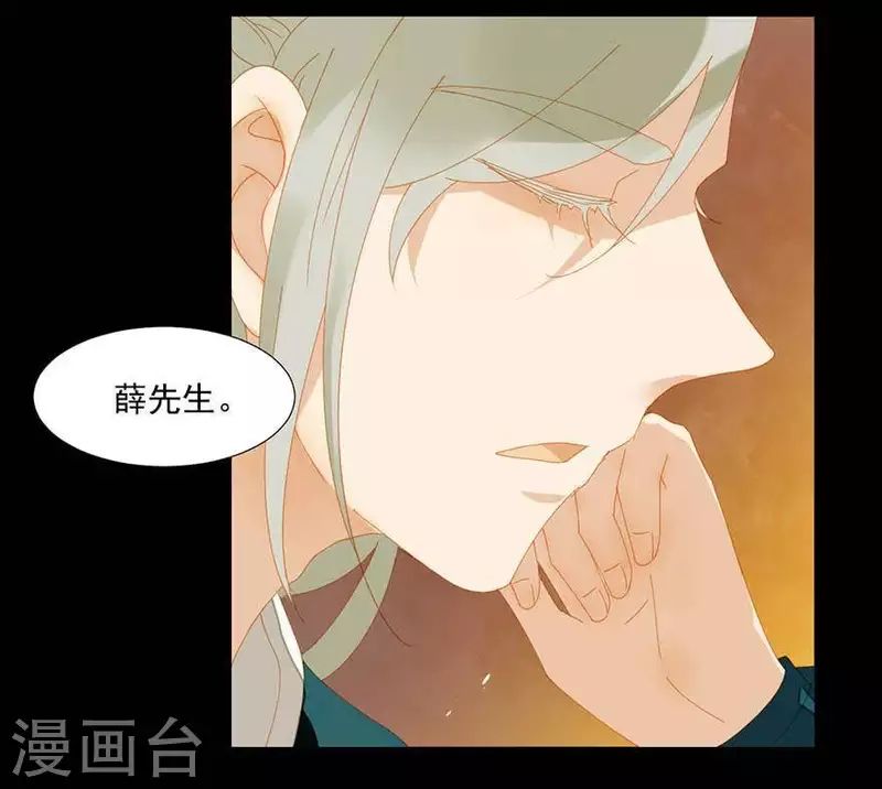 第37话 就是那个薛堂-第38话