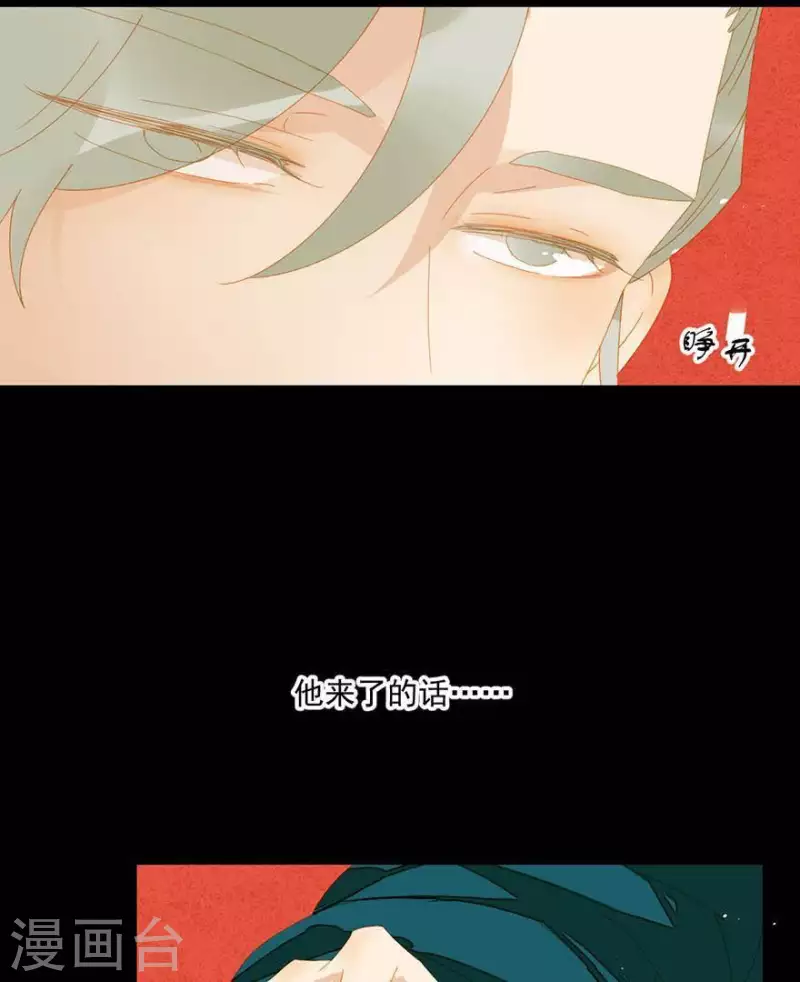 第37话 就是那个薛堂-第38话