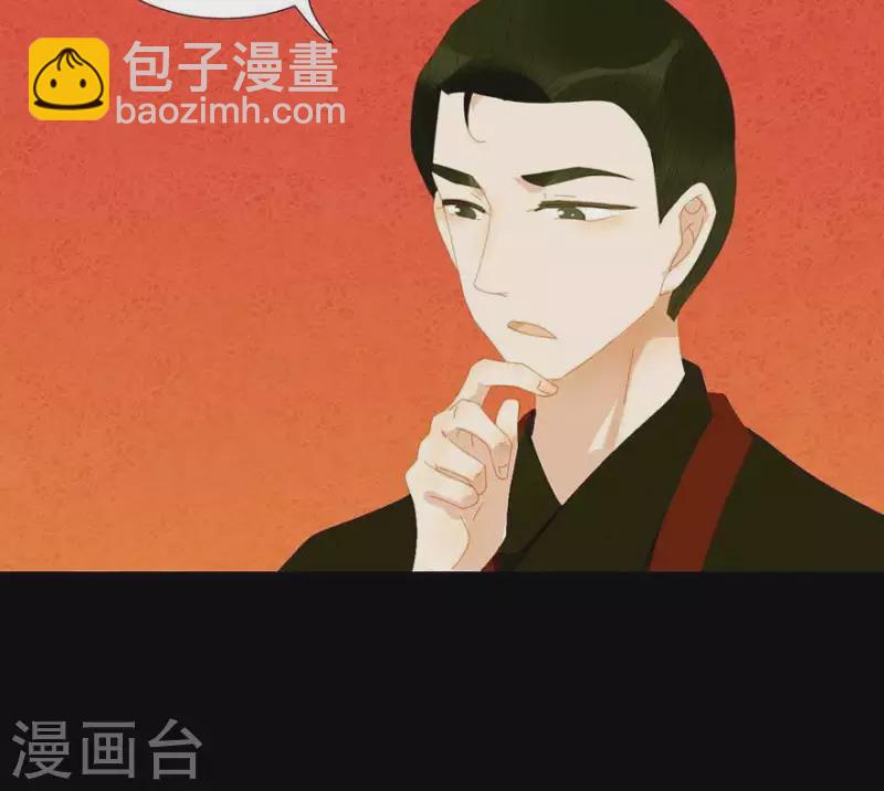 第37话 就是那个薛堂-第38话