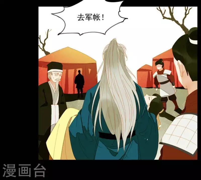第37话 就是那个薛堂-第38话