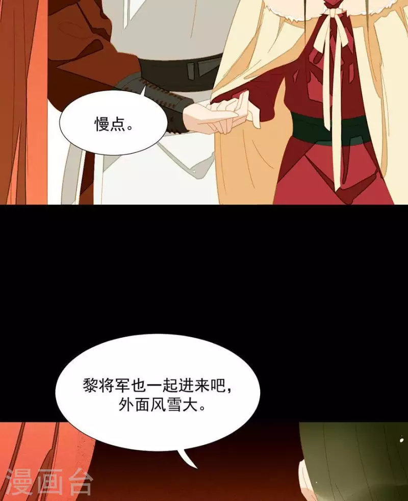 第39话 你以为我傻啊？-第40话